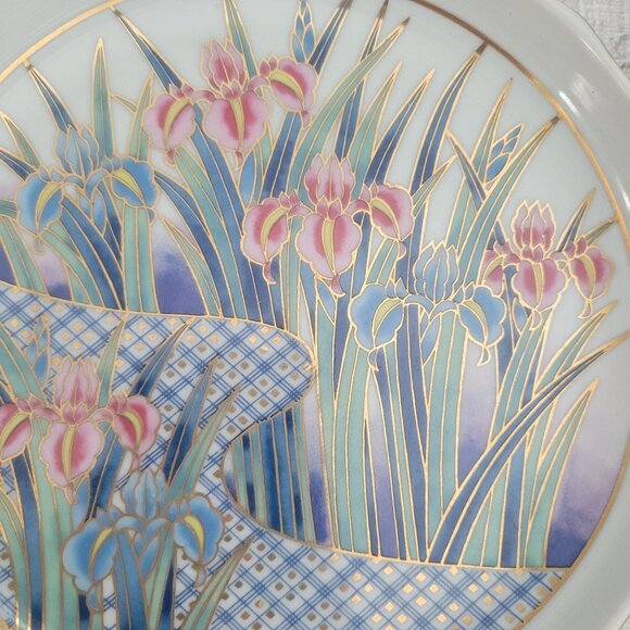 Vintage Japanese Decorative Plate With Iris Design & Gold Detailing 8.5" Diamete - Picture 2 of 5